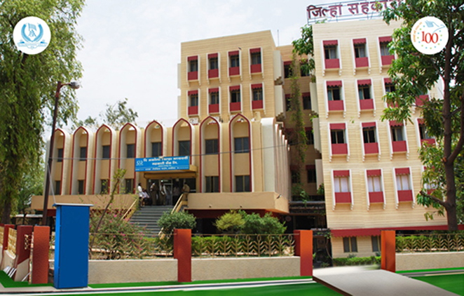 Akola Washim District Bank
